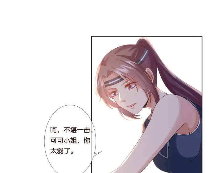 第56话 挑战我的自制力26