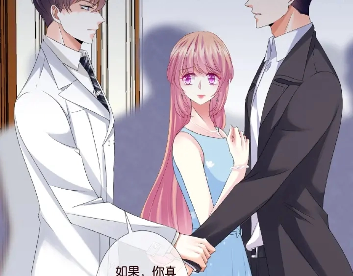 第36话 这些天我好想你30