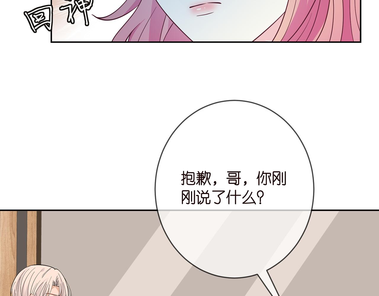 第396 前女友82