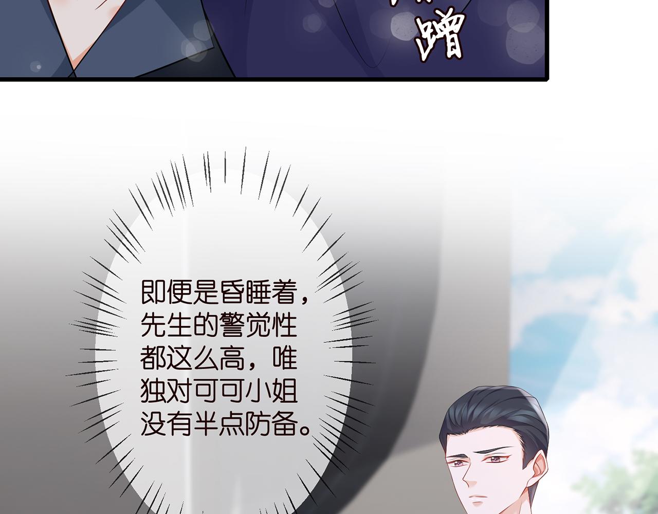 第274 来都来了31