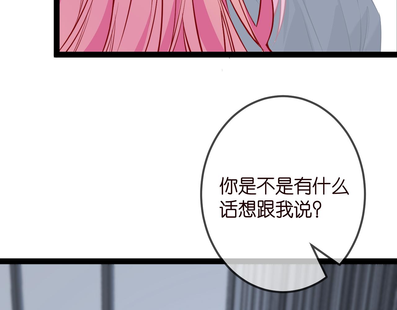 第336 求婚17
