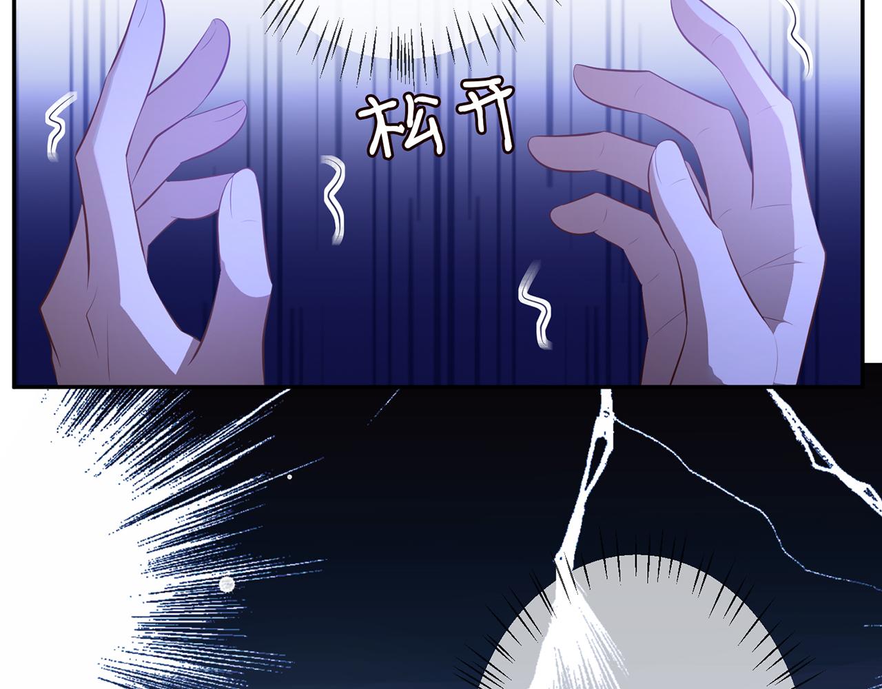 第332话 失控的连城78