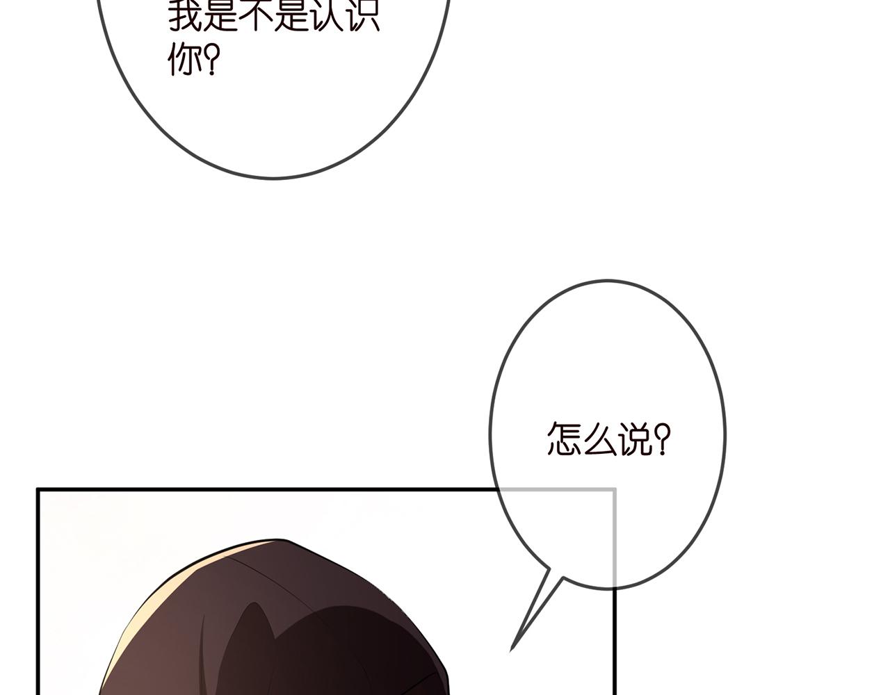第318 神秘蒙面男66