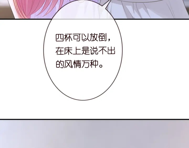 第214话 特殊的方式55