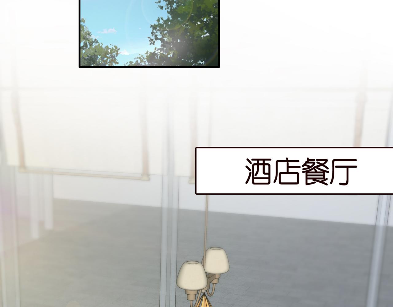 第260 信我还是信她30