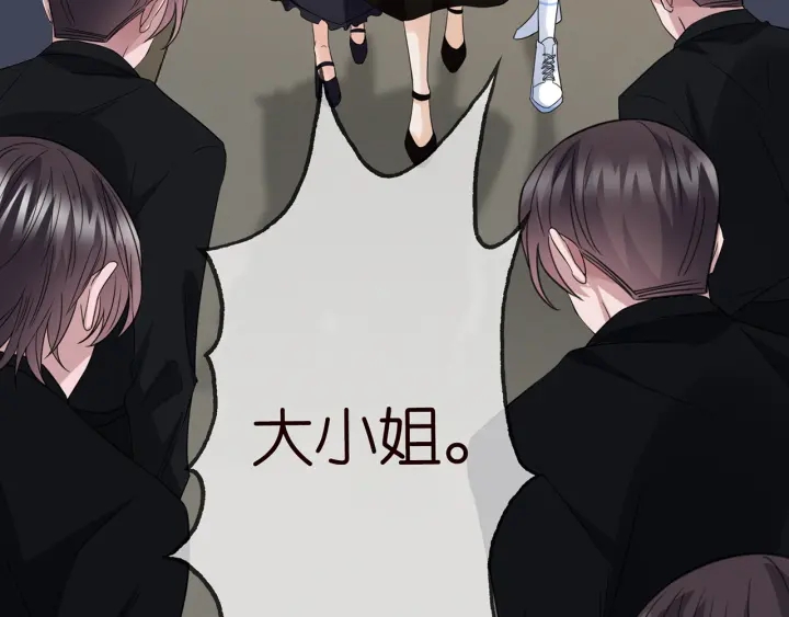 第232话 身世之谜初现端倪22