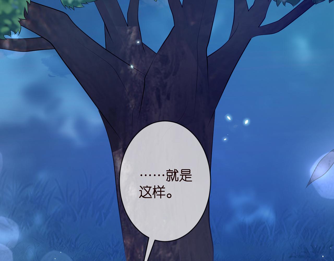 第332话 失控的连城89