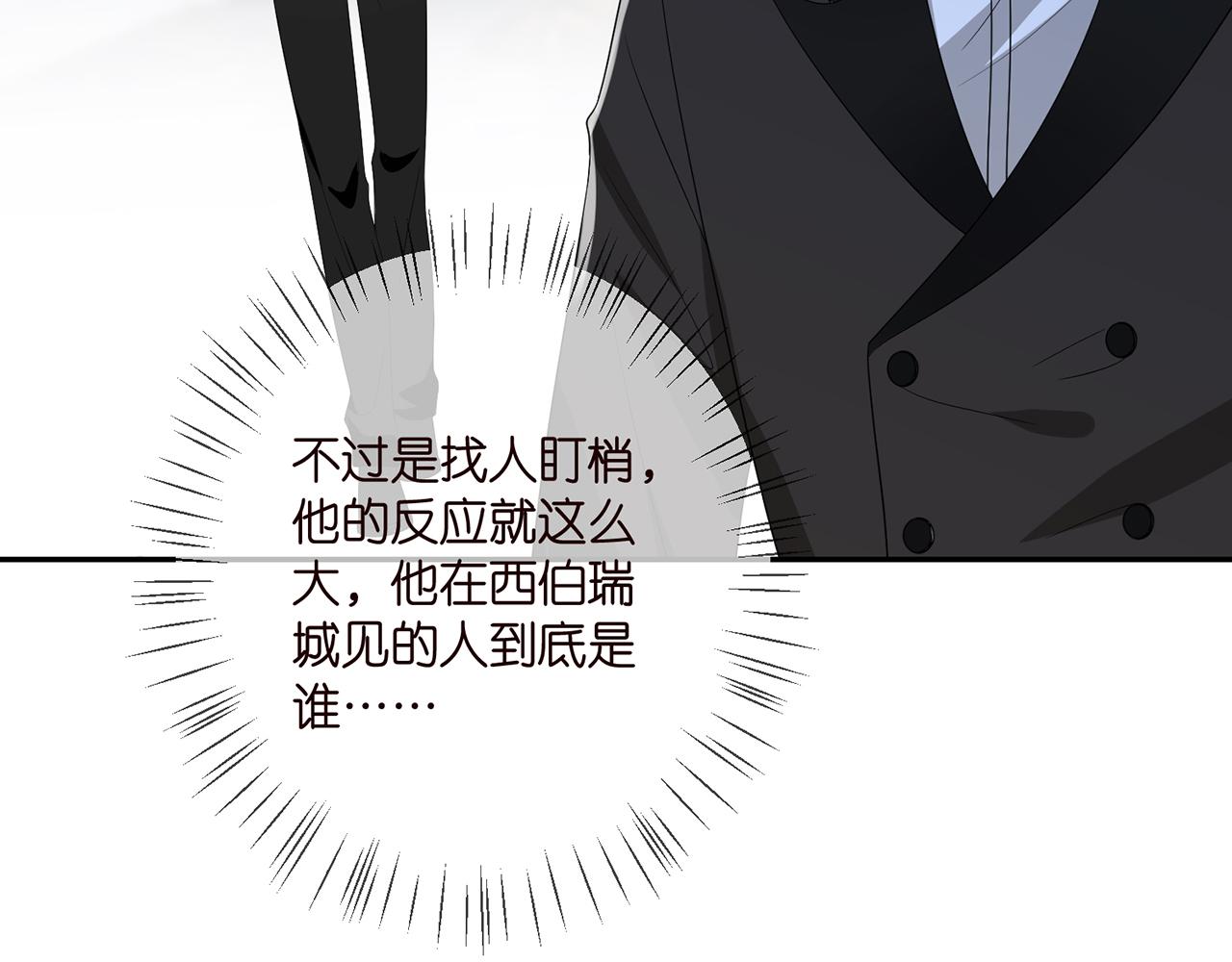 第382 连城的身世72