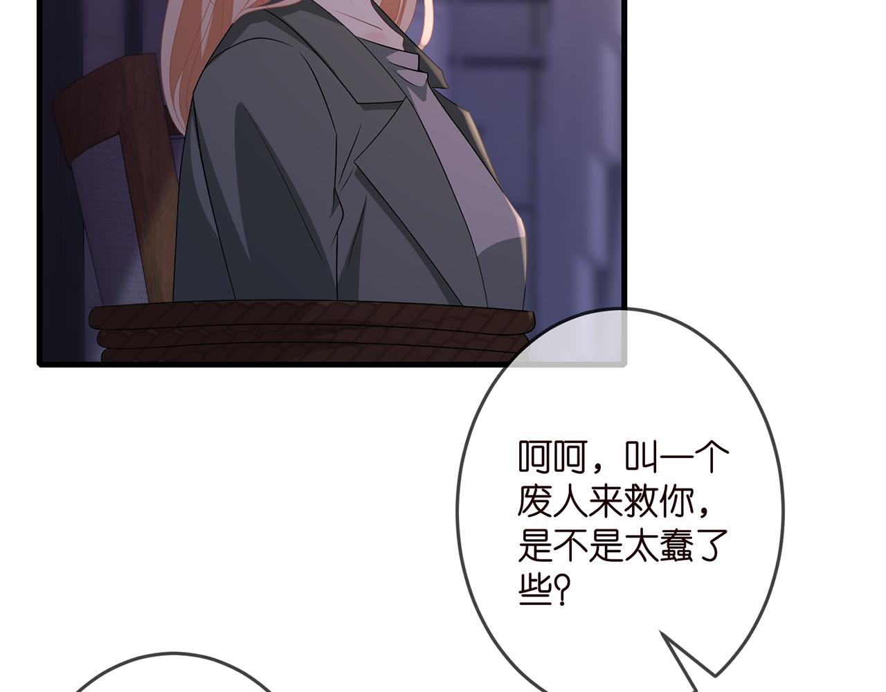 第324 激将法77