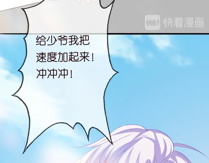 第208话 荒唐的念头14