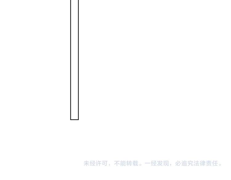 第78话 揉一揉❤75