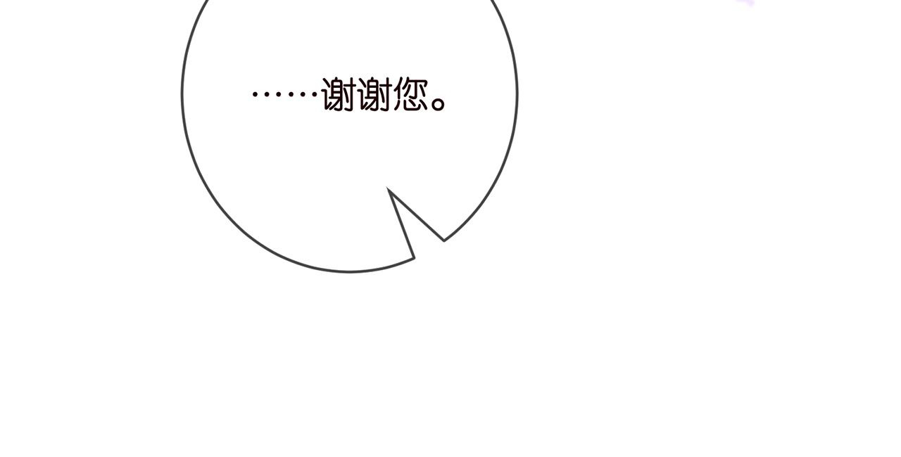 第413 死亡威胁14
