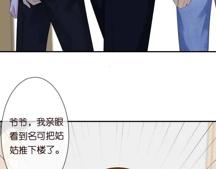 第234话 对龙家出手5