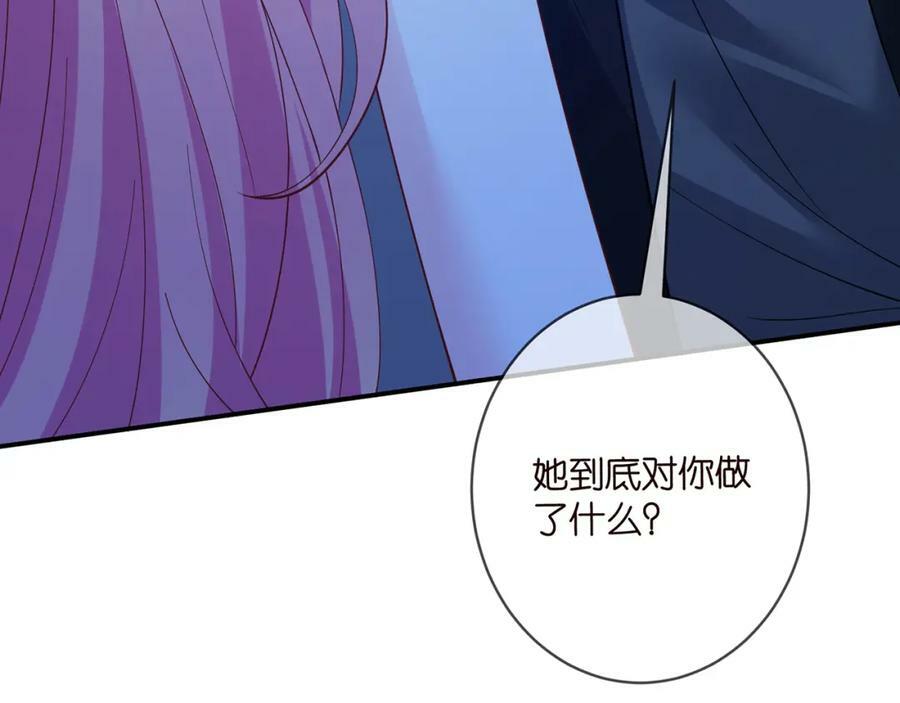 第462 愿意相信我吗106