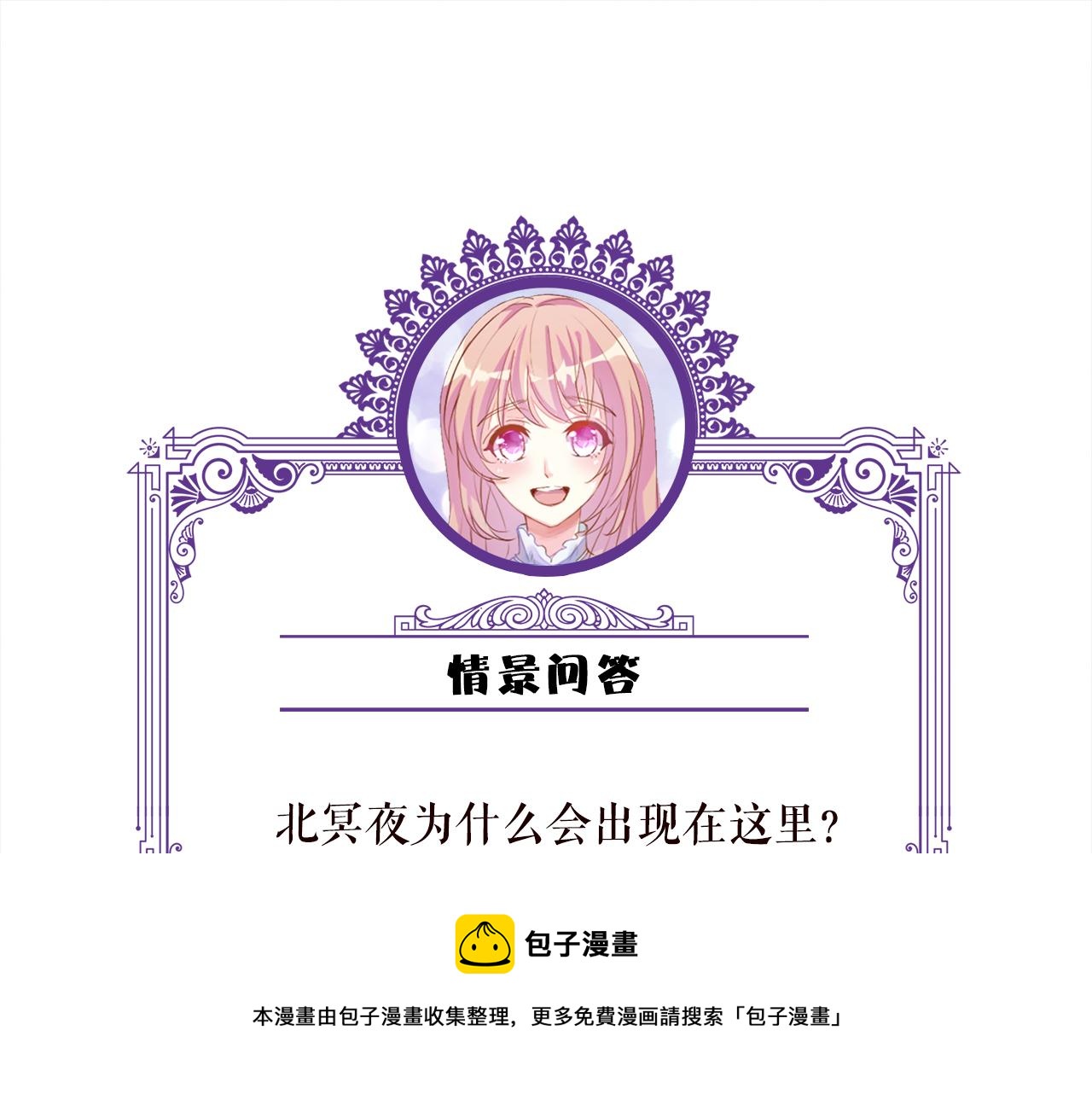 第402 分别的时光98