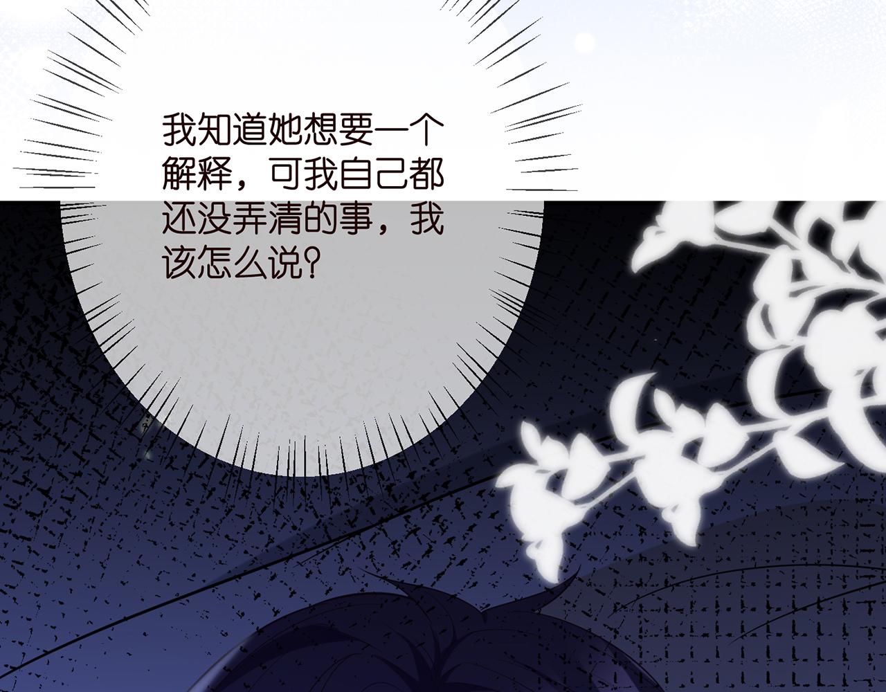 第353话 不可能出现的人95