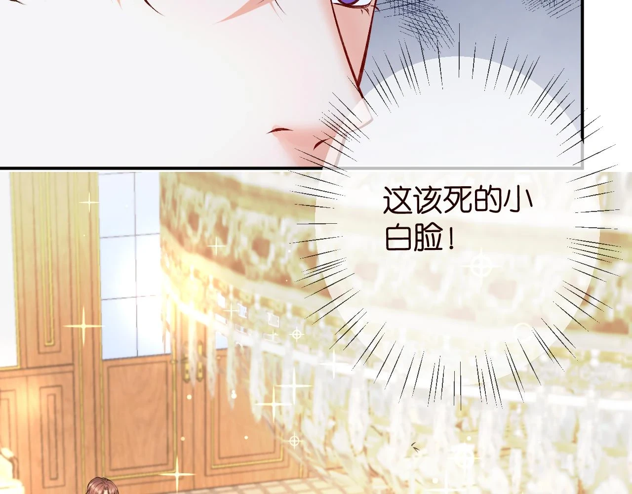 第426 俞霏烟的建议46