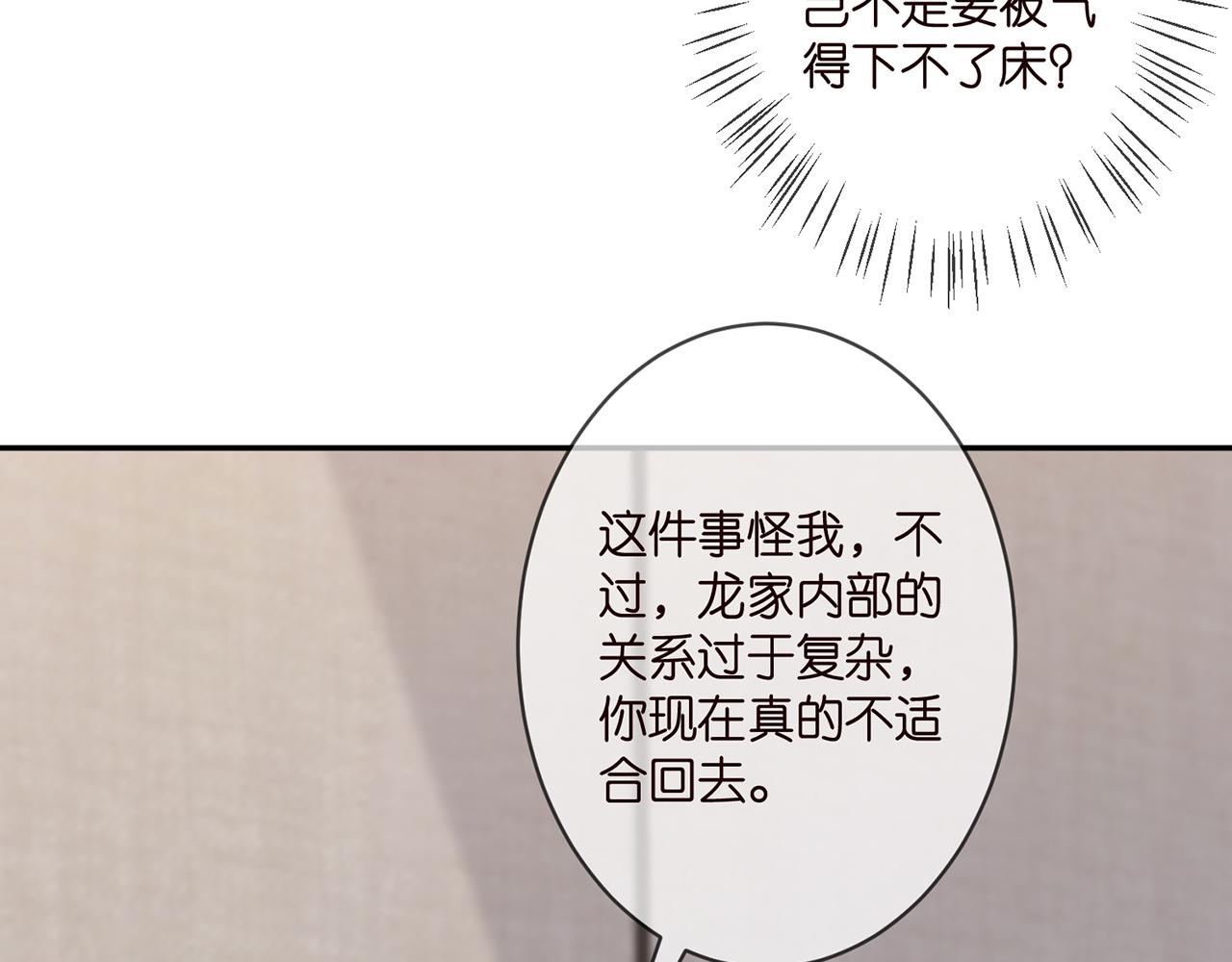 第329 女配的野心47