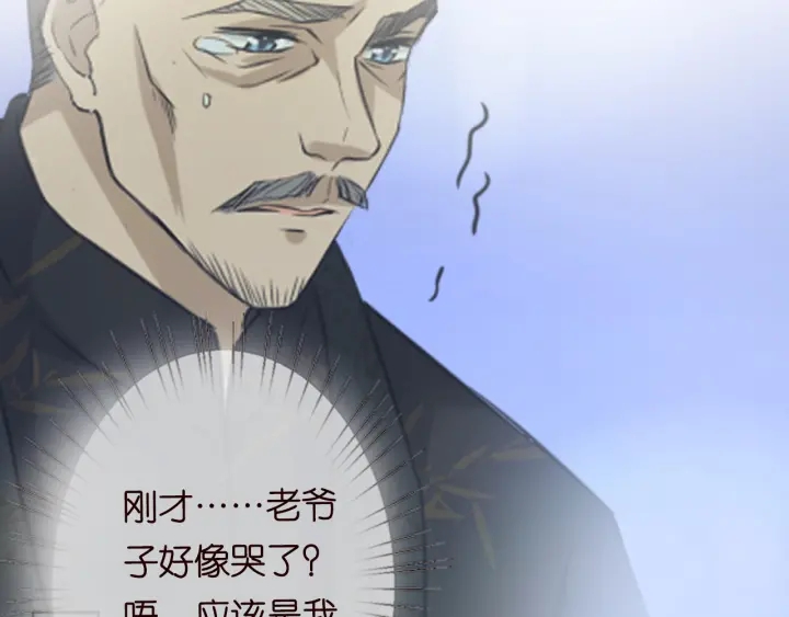 第185话 我的月儿回来了……40