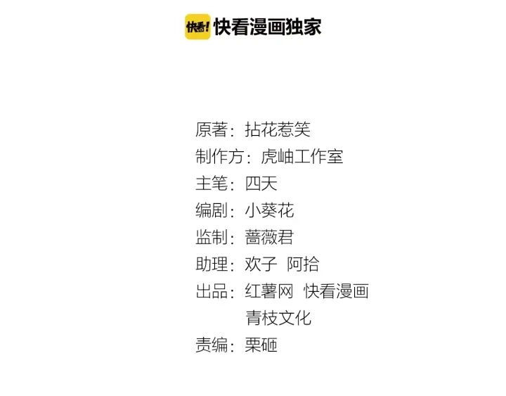第34话 我不是他女朋友1