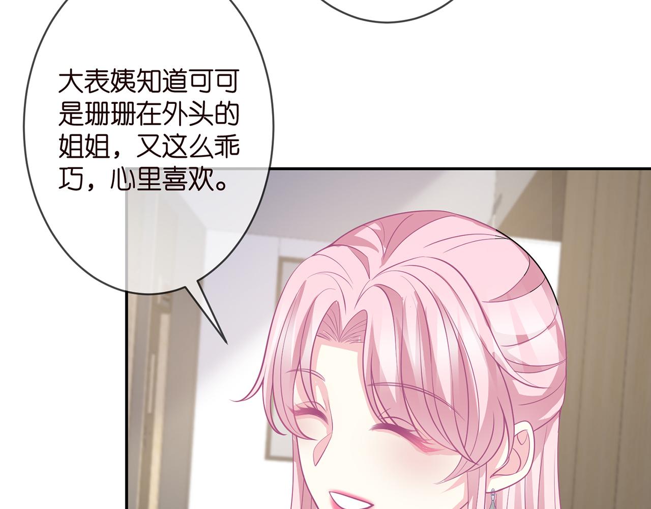 第302 别想走出龙家59