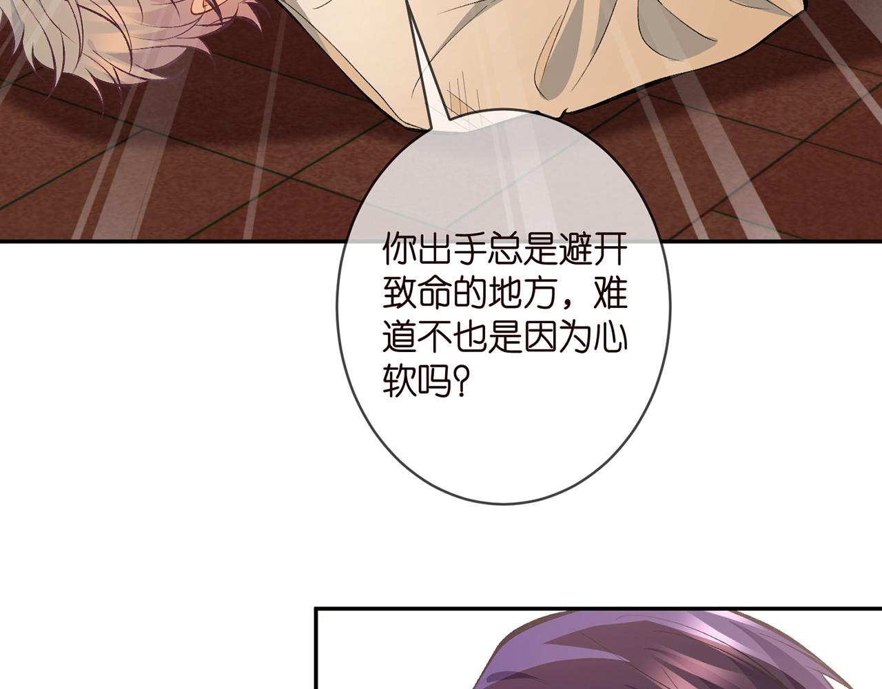 第351 兄弟反目52
