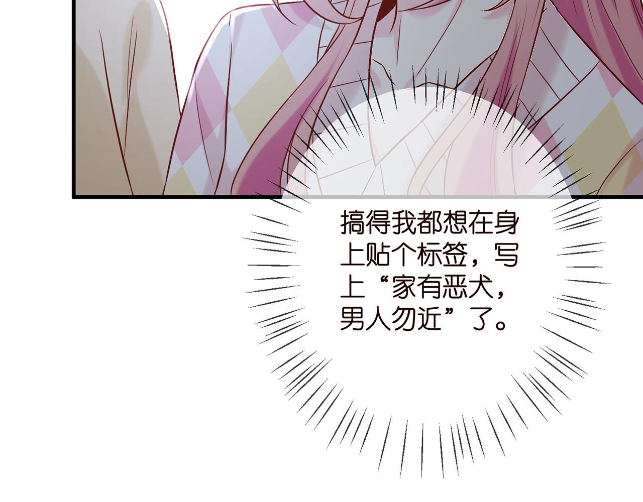 第381 两难的北冥夜51