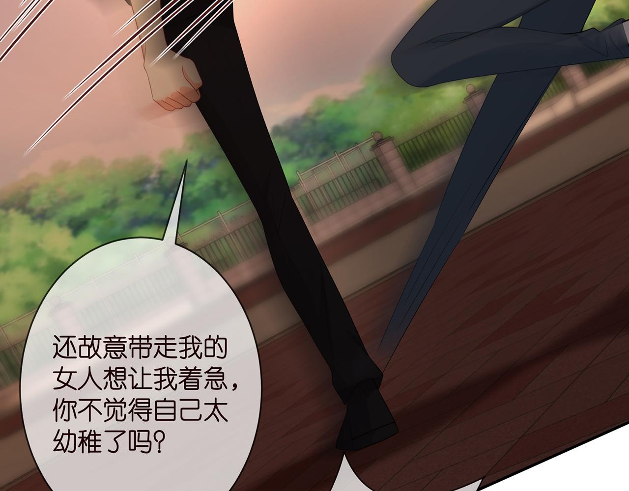 第351 兄弟反目26