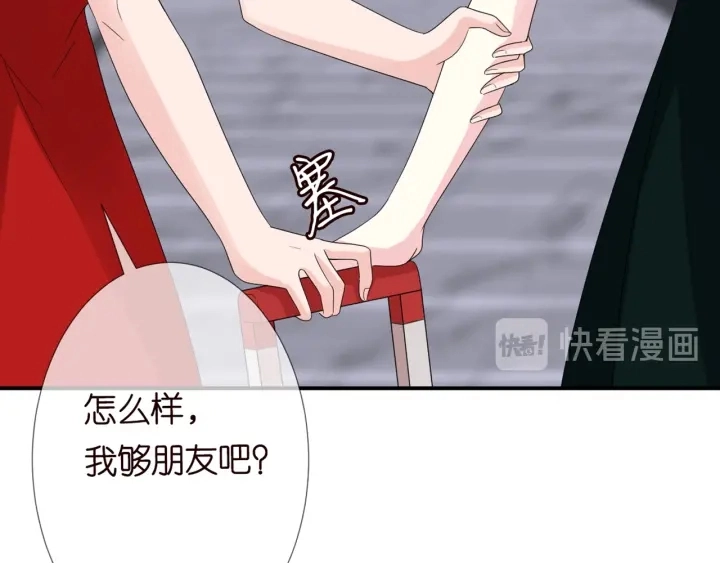 第180话 我不是爸爸的女儿23