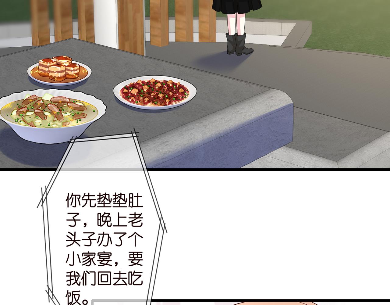 第280 战九枭的弱点54