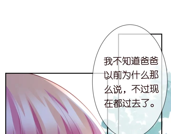 第237 她才是龙家的孩94