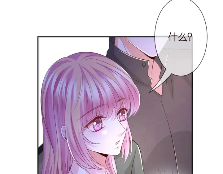 第254 我喜欢他10