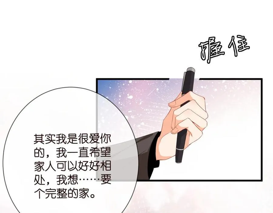 第505话 女人的世界真神奇70