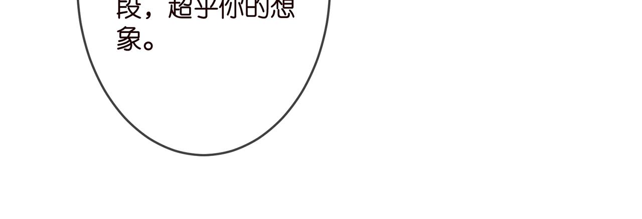第303 小心名可69