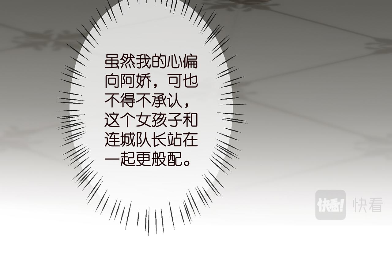 第298 醋王上线71