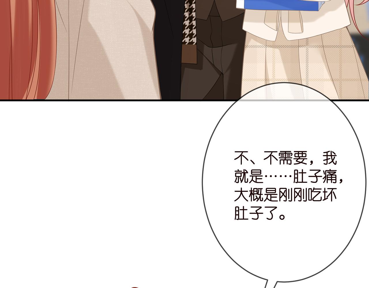 第358 幕后黑手88