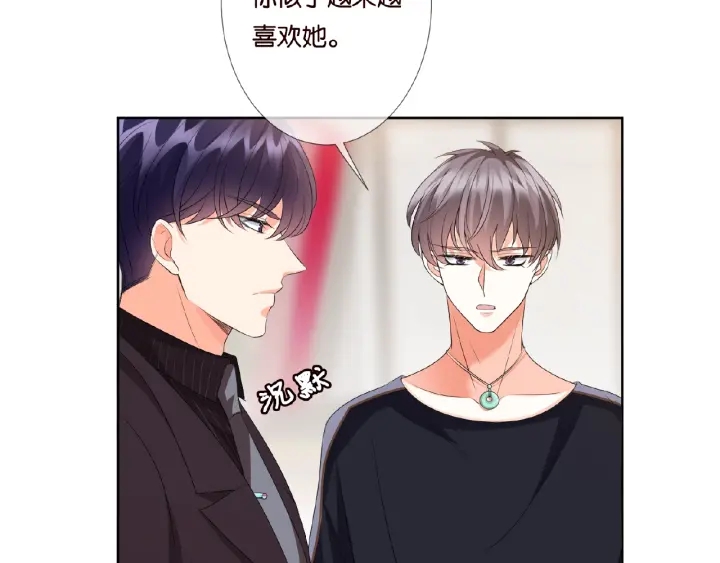 第65话 “彻底”地做情侣54
