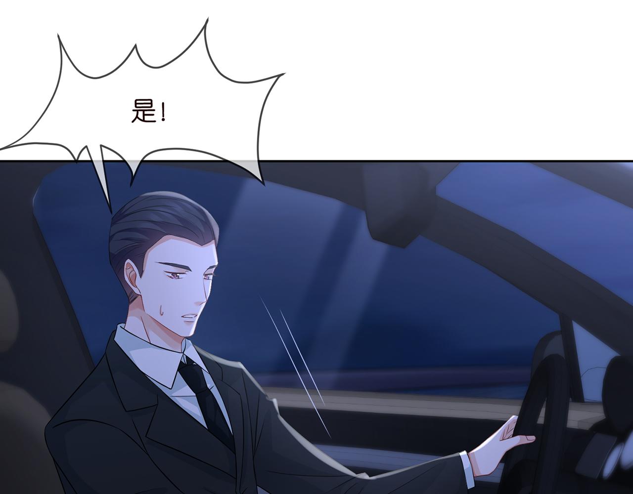 第290 女人是祸水72