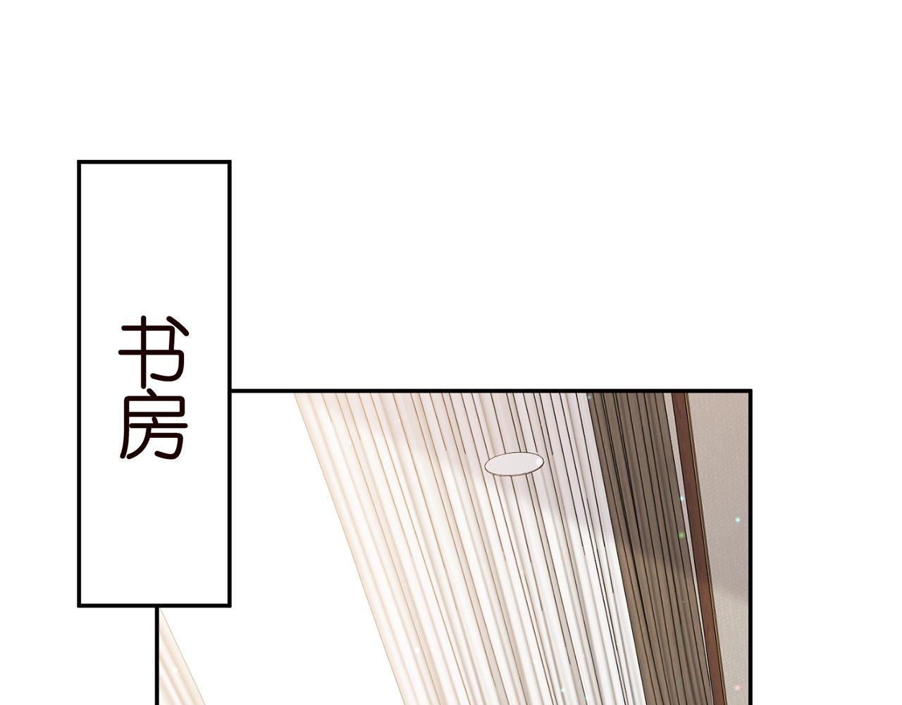 第346话 不敢信任的人68