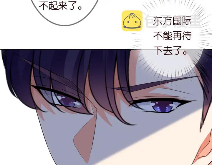 第237 她才是龙家的孩53