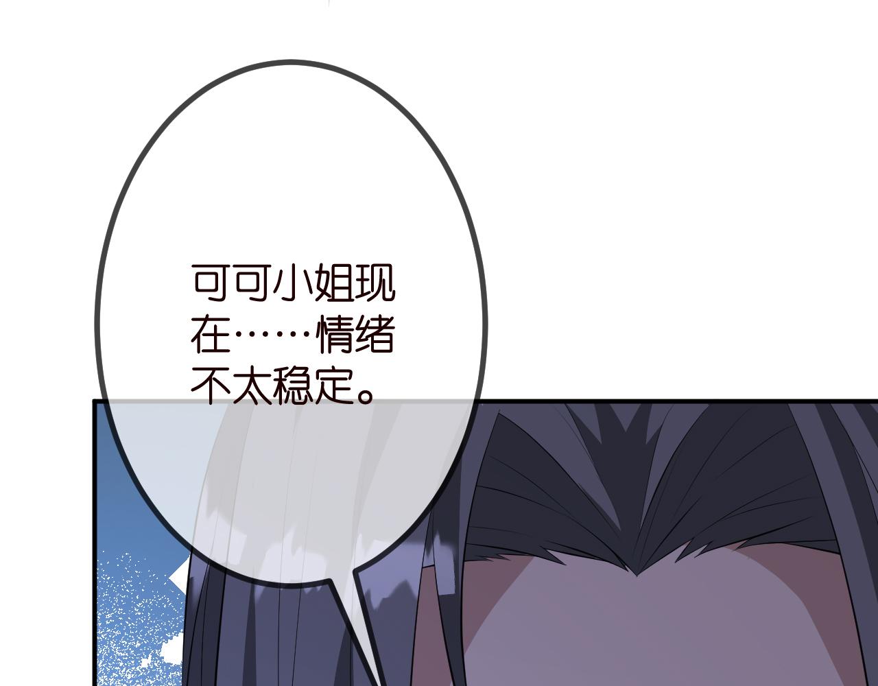 第320 重做亲子鉴定15