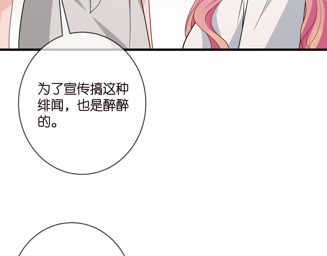 第402 分别的时光75