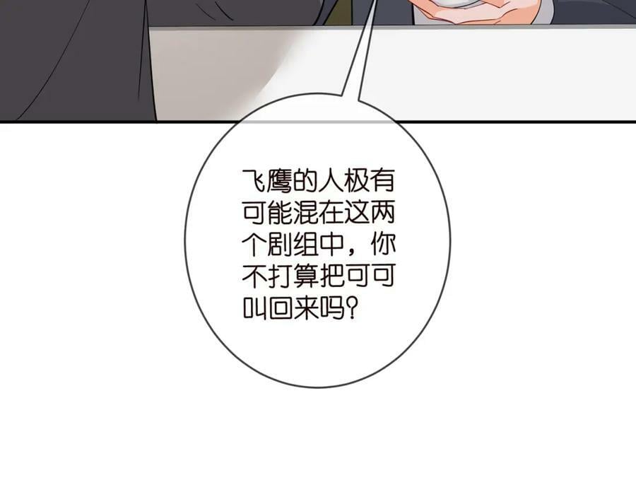 第441 戏精兄弟70