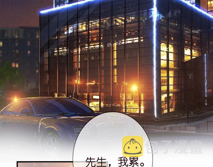 第181话 身世疑团4