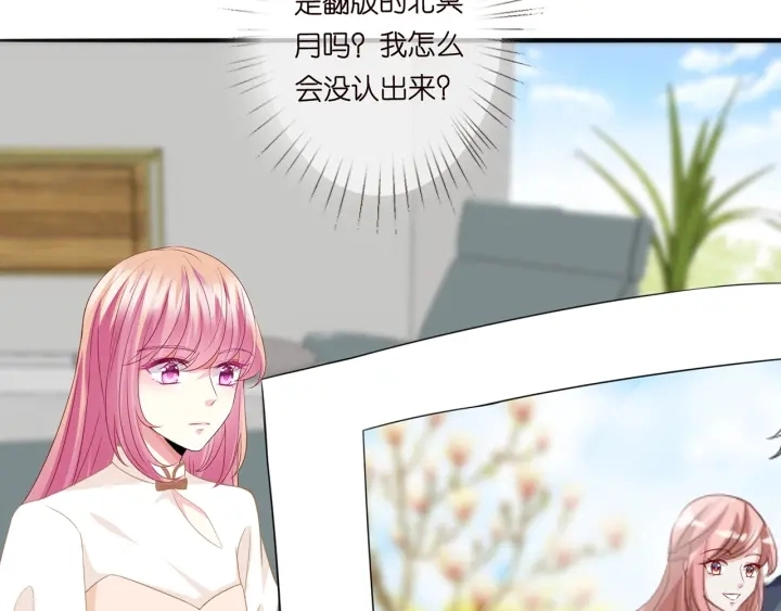 第238 重做亲子鉴定32