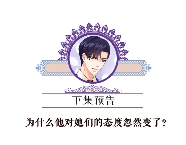 第190话 别穿了，麻烦……104