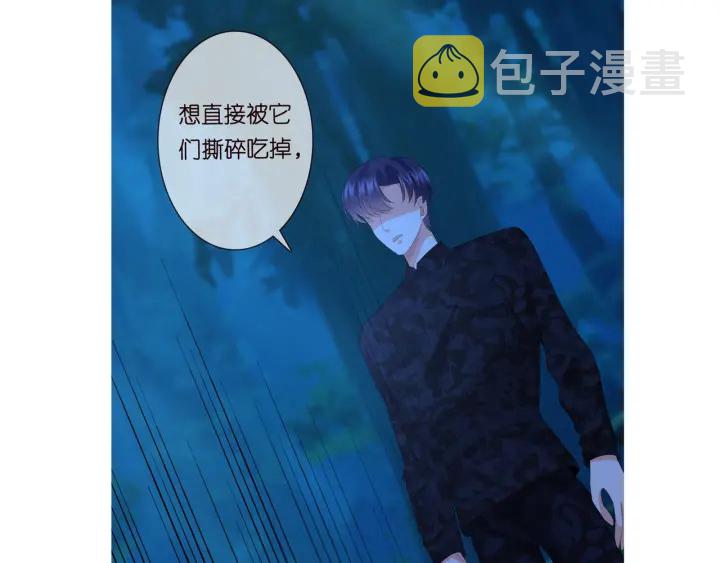 第159话 要怎么求我？102