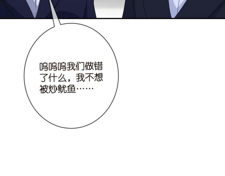 第440 美妙的夜晚78