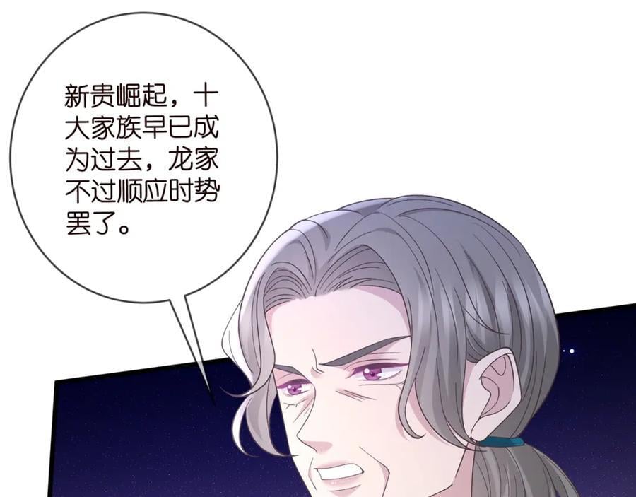 第487 加密通话69