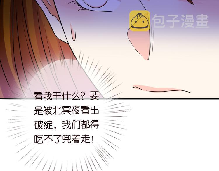 第223话 给你最后一次机会60